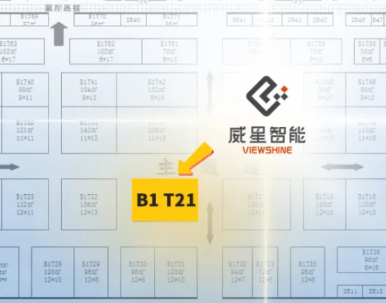 “摊位”：B1 T21，不容错过！